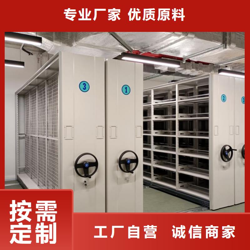 生产基地【鑫康】钢制手动密集架