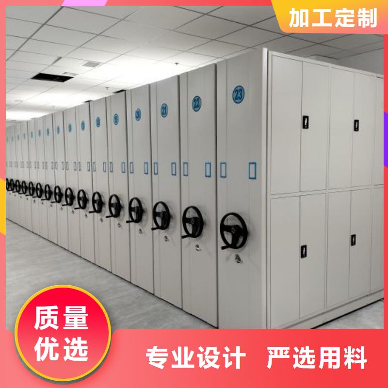 相传【鑫康】箱体式密集架