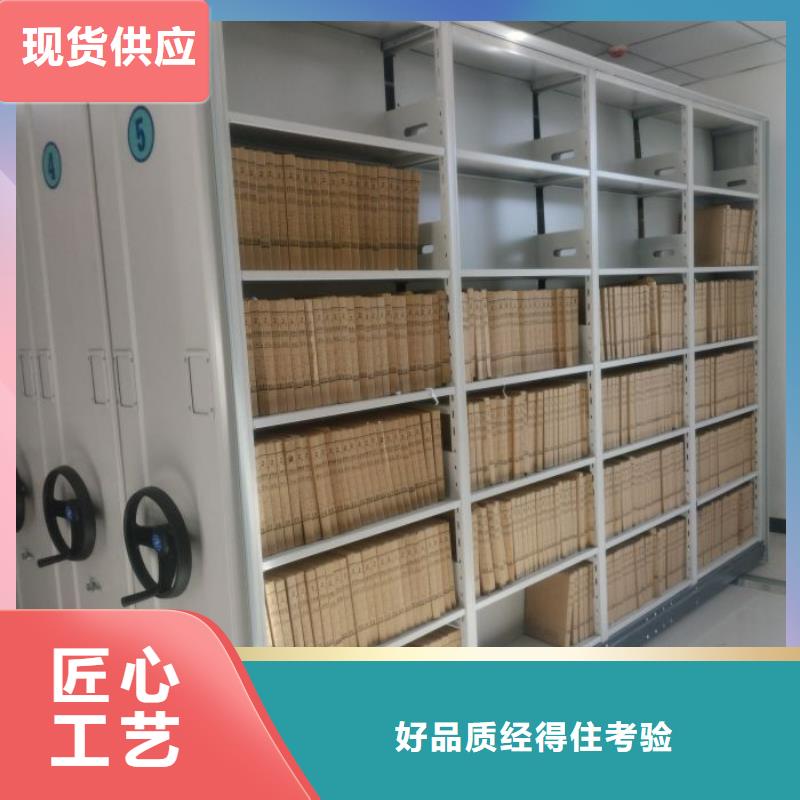 相传【鑫康】档案室五层档案架