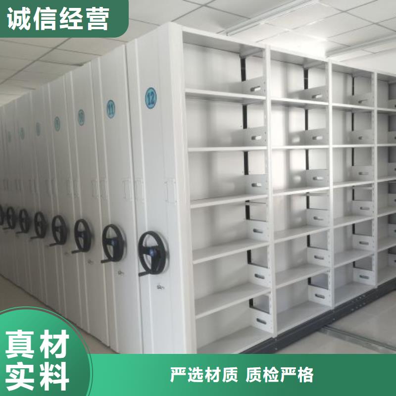 采购信息【鑫康】图书馆智能密集柜