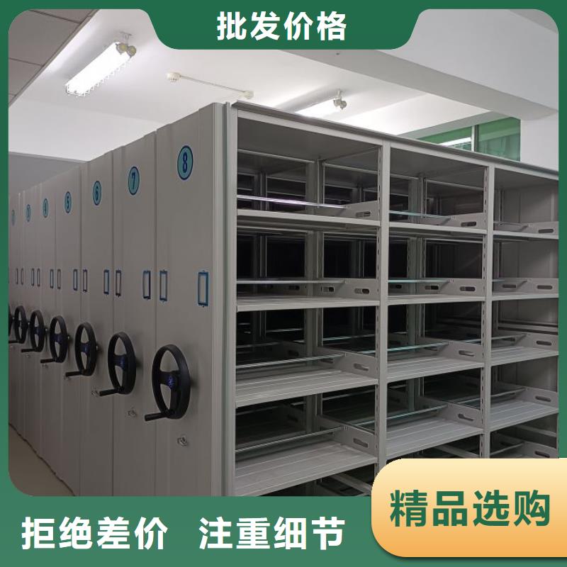 谢谢惠顾【鑫康】切片密集柜
