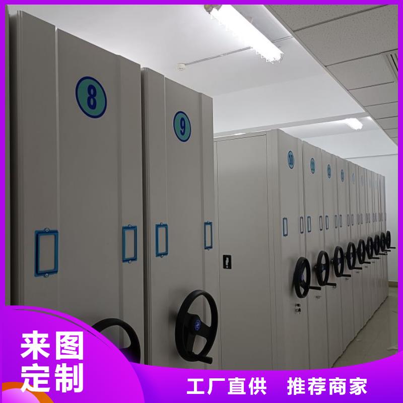 2025新报价【鑫康】密集资料铁皮柜