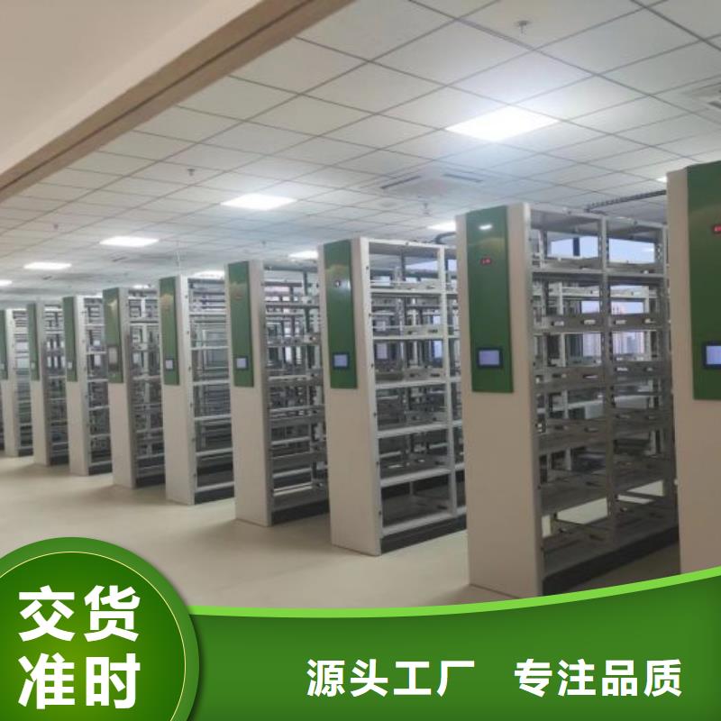 相传【鑫康】档案室五层档案架