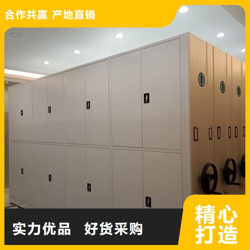 2025新报价【鑫康】密集资料铁皮柜