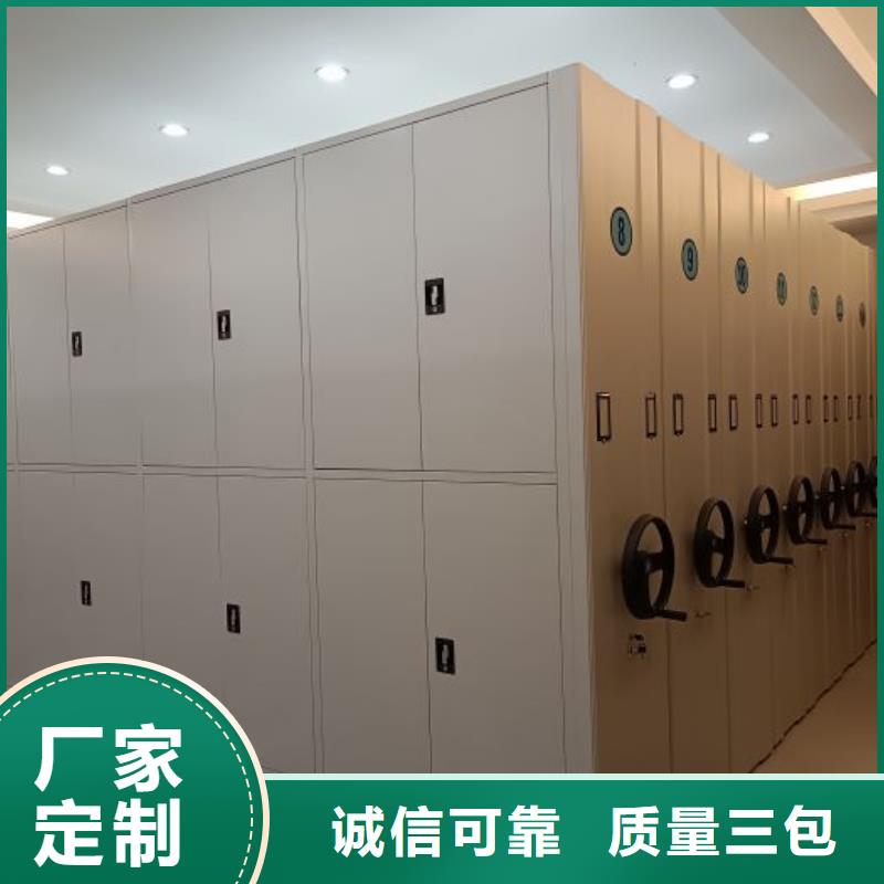 厂家针对国内行业逆境的对应策略【鑫康】图书室智能密集柜
