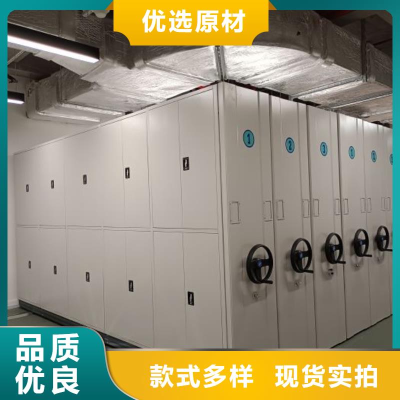 采购信息【鑫康】图书馆智能密集柜