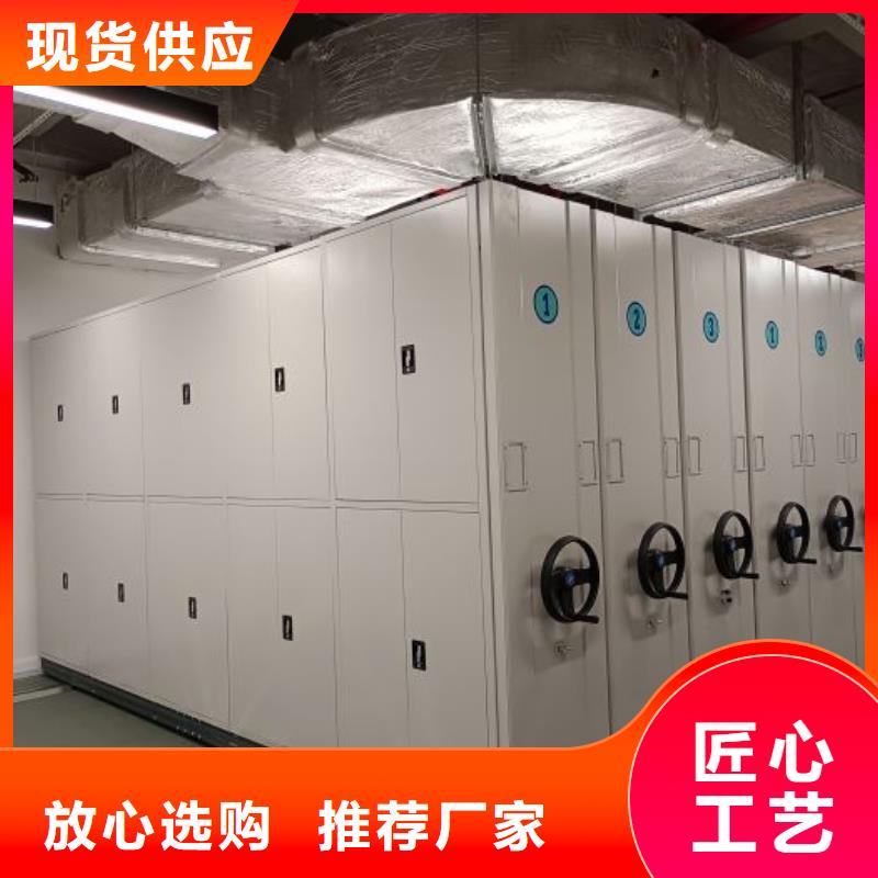 型号齐全【鑫康】移动资料档案柜