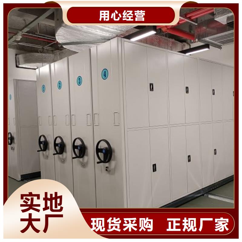 厂家供货【鑫康】图书室智能密集书架