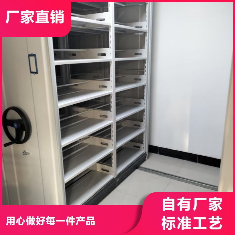 勇于创造【鑫康】密集式档案柜