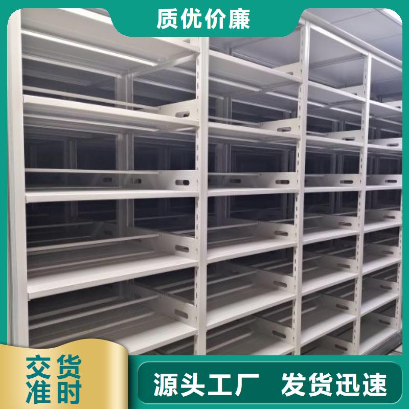 厂家针对国内行业逆境的对应策略【鑫康】图书室智能密集柜
