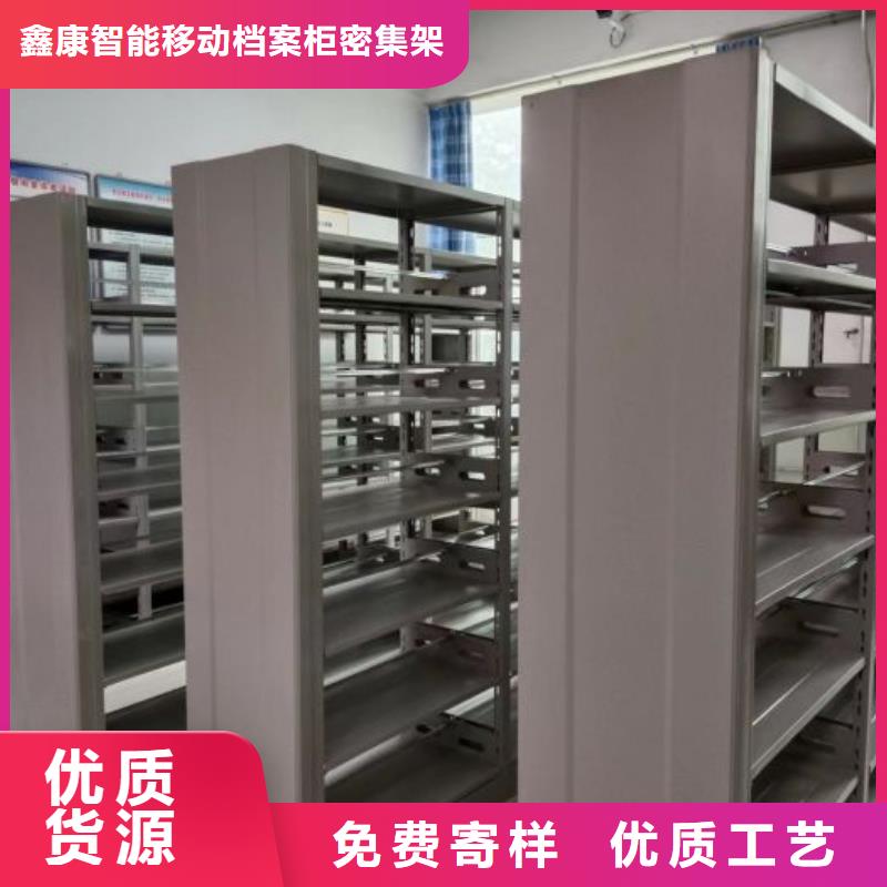 行业的发展契机与方向【鑫康】放档案的柜子