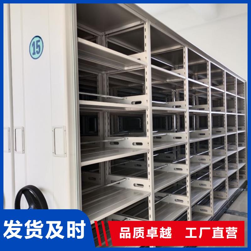 谢谢惠顾【鑫康】切片密集柜