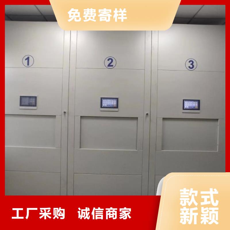 竭诚服务【鑫康】档案保管移动密集柜