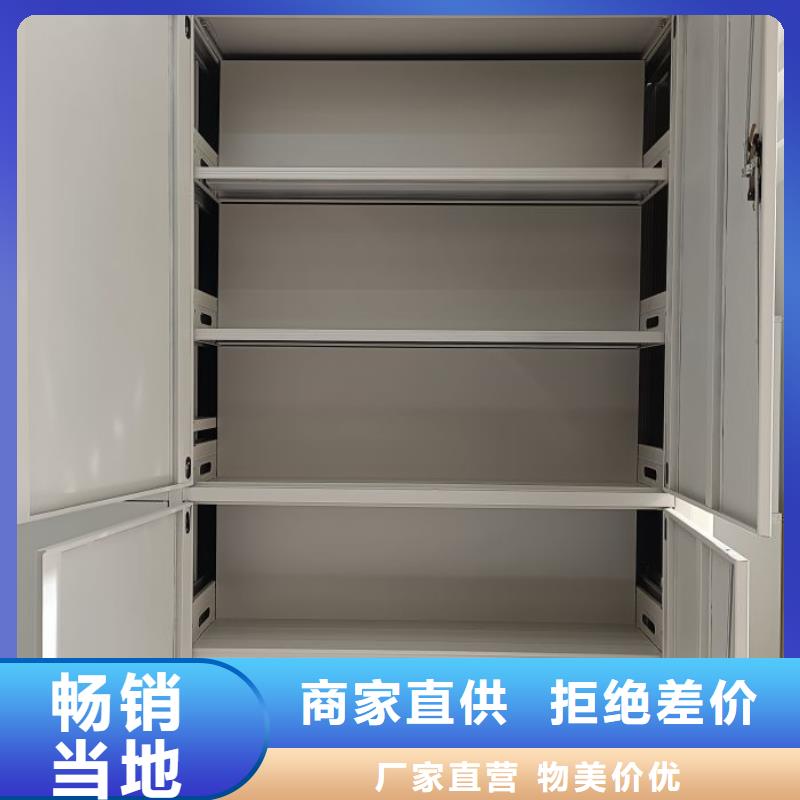2025新报价【鑫康】密集资料铁皮柜