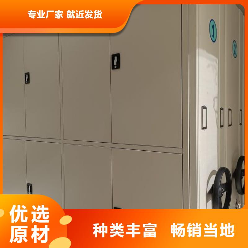 谢谢惠顾【鑫康】切片密集柜