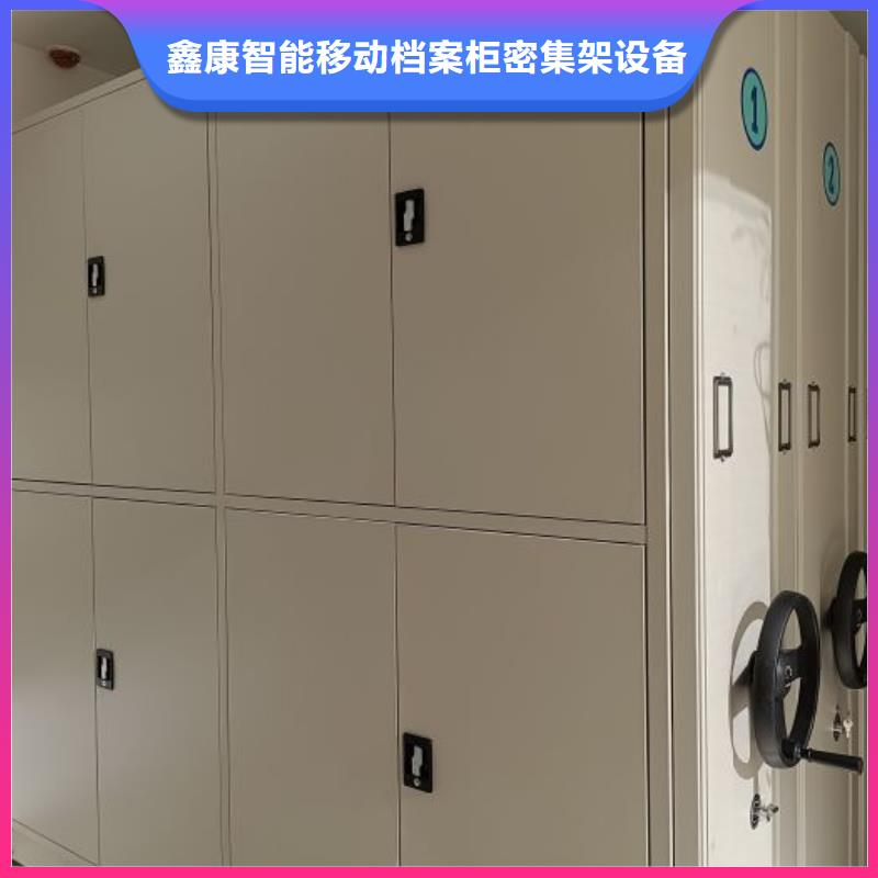 厂家分享实现盈利的早期秘诀【鑫康】单证档案密集架