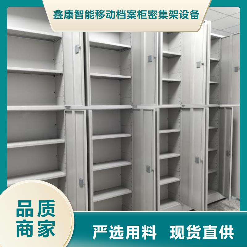 行业的发展契机与方向【鑫康】档案室资料密集架