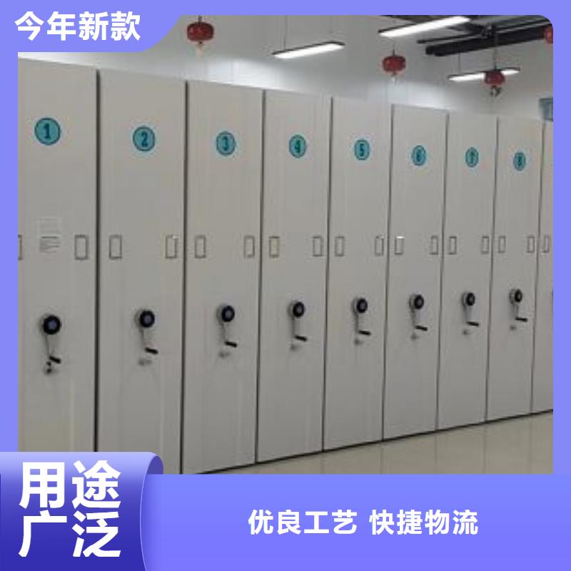 厂家分享实现盈利的早期秘诀【鑫康】单证档案密集架