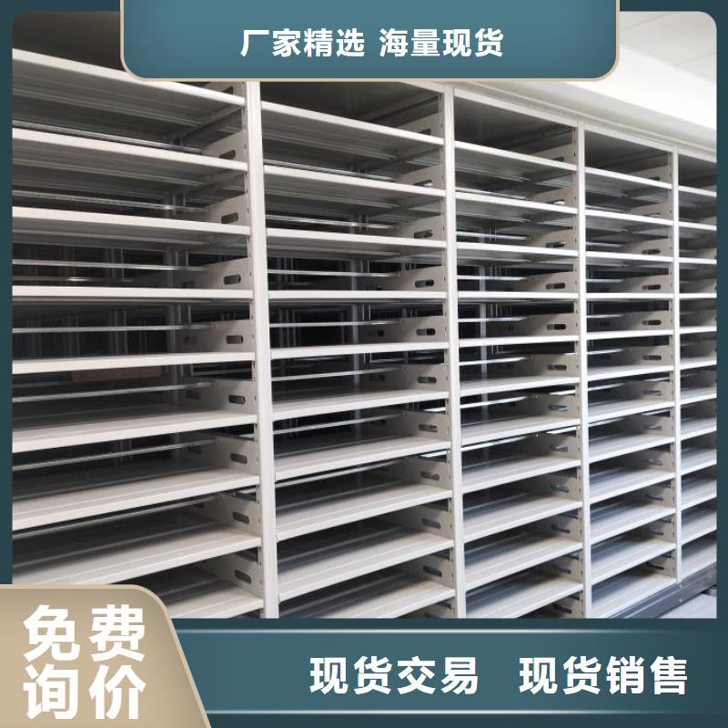 相传【鑫康】档案室五层档案架