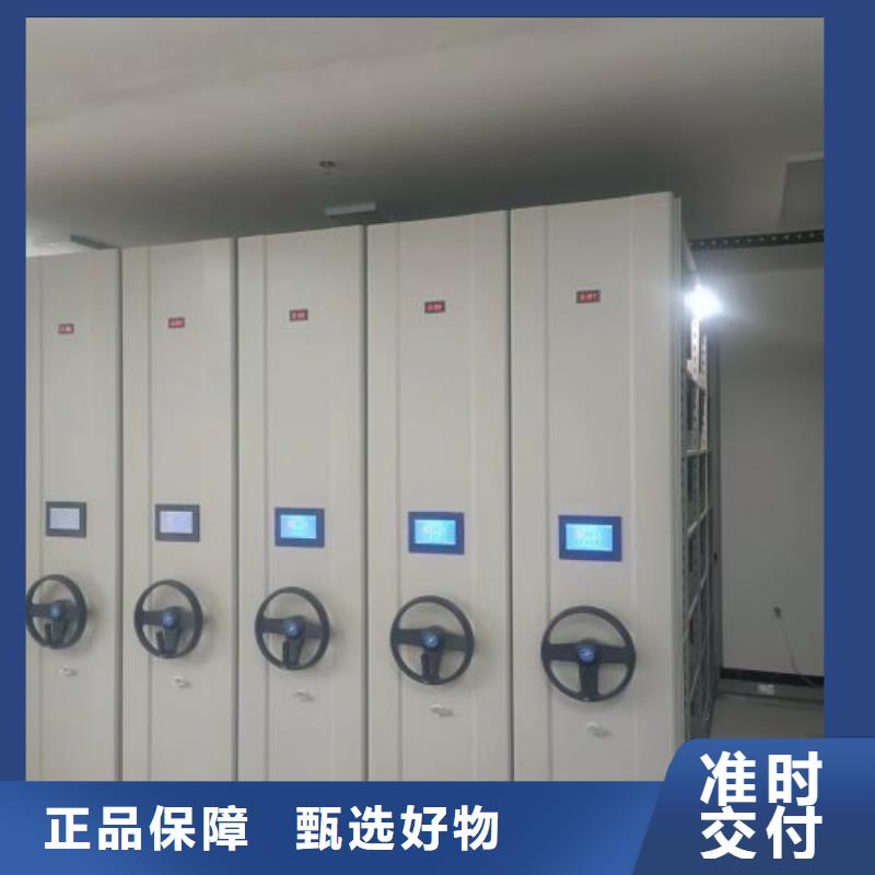 谢谢惠顾【鑫康】切片密集柜