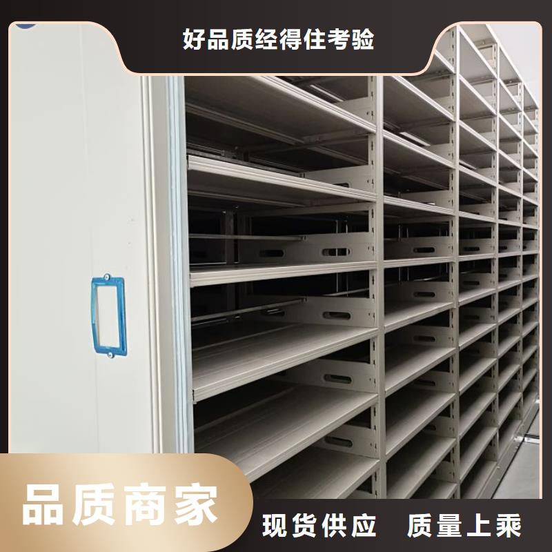 现货供应订购电话【鑫康】三沙市密集手动档案柜