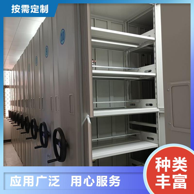 全封闭式档案密集架放心选购、鑫康智能移动档案柜密集架设备销售有限公司
