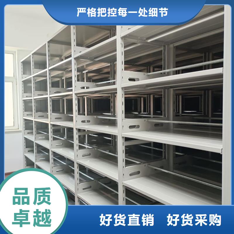 厂家供货【鑫康】图书室智能密集书架