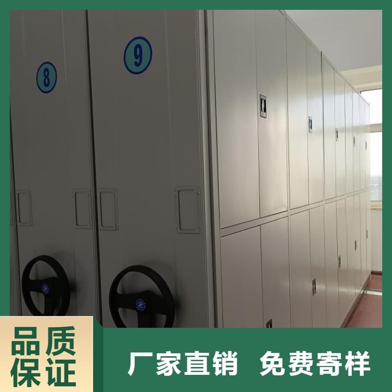竭诚服务【鑫康】档案保管移动密集柜