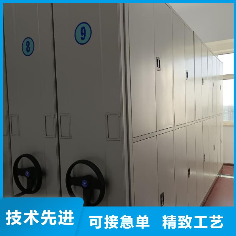 采购信息【鑫康】图书馆智能密集柜