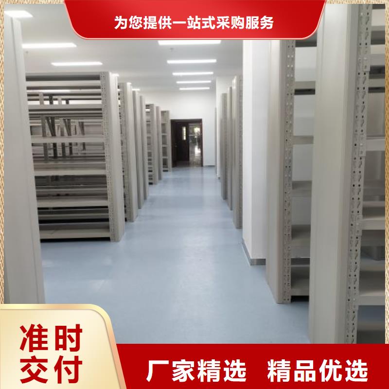 同心协力【鑫康】画框密集柜