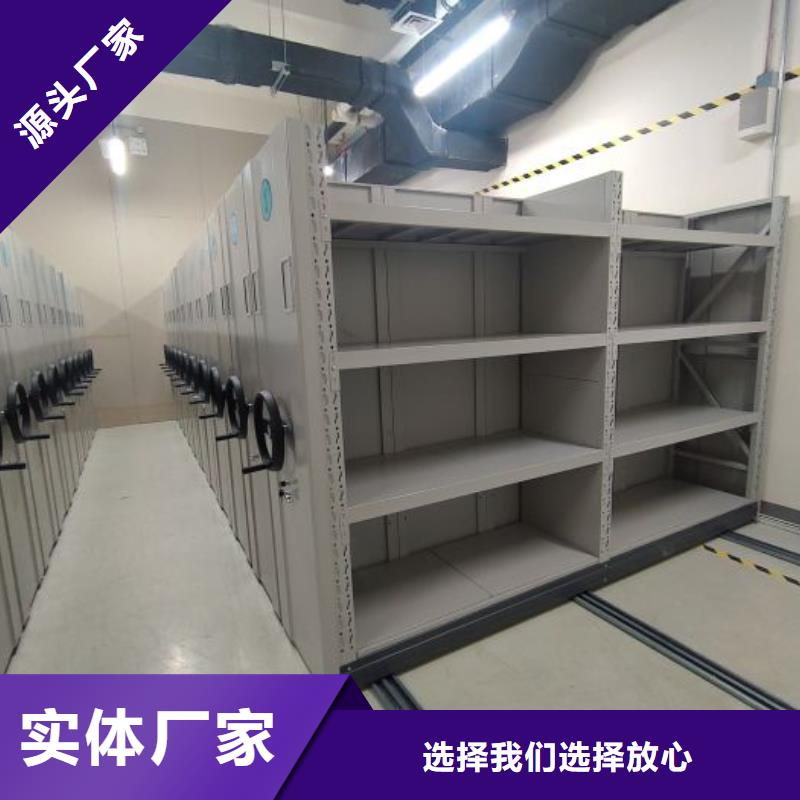 采购信息【鑫康】图书馆智能密集柜