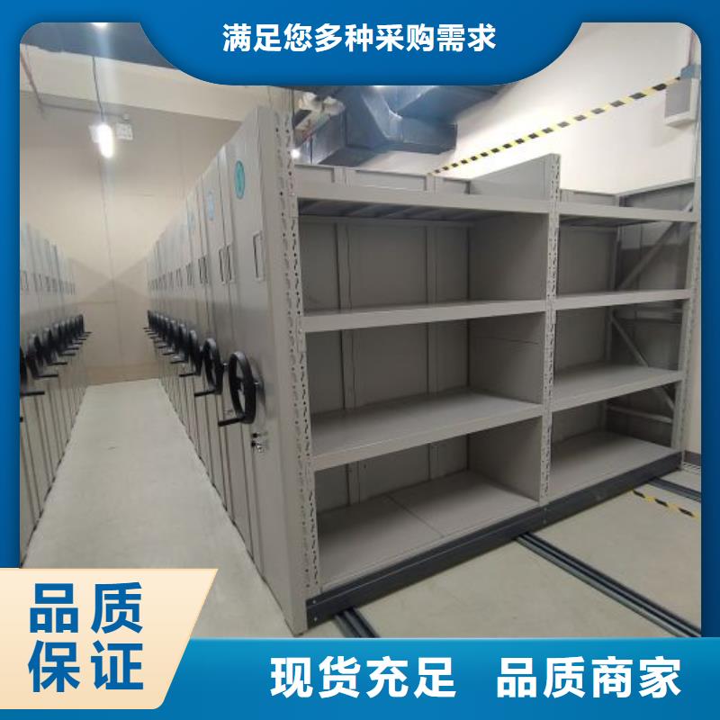 厂家供货【鑫康】图书室智能密集书架