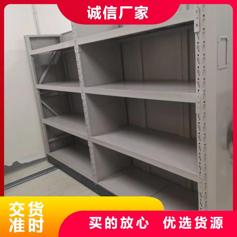 型号齐全【鑫康】移动资料档案柜