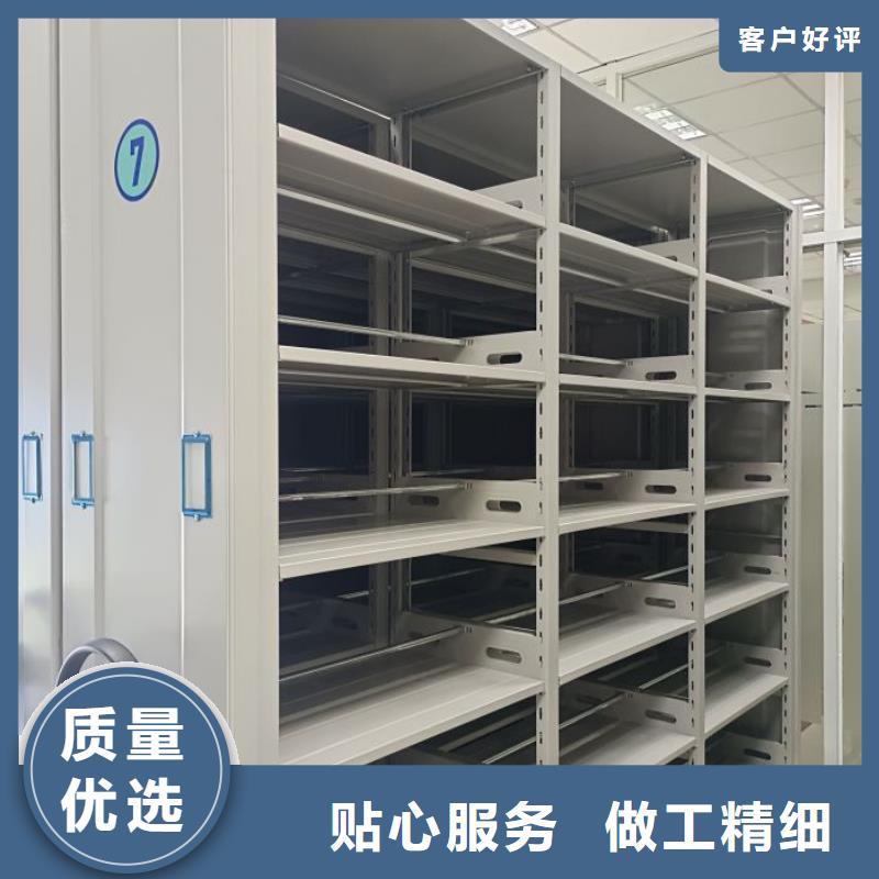 厂家分享实现盈利的早期秘诀【鑫康】单证档案密集架
