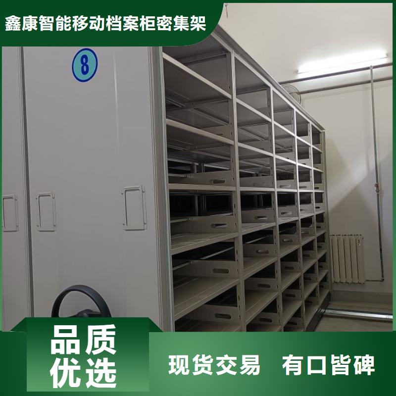 2025新报价【鑫康】密集资料铁皮柜