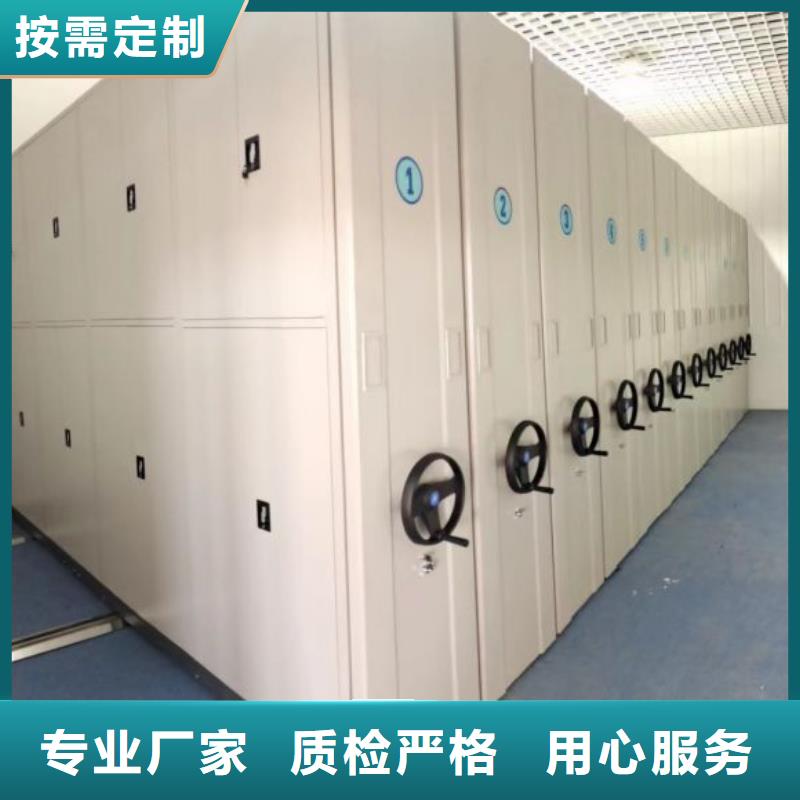 同心协力【鑫康】画框密集柜