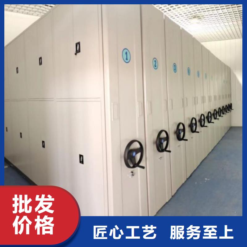 厂家分享实现盈利的早期秘诀【鑫康】单证档案密集架