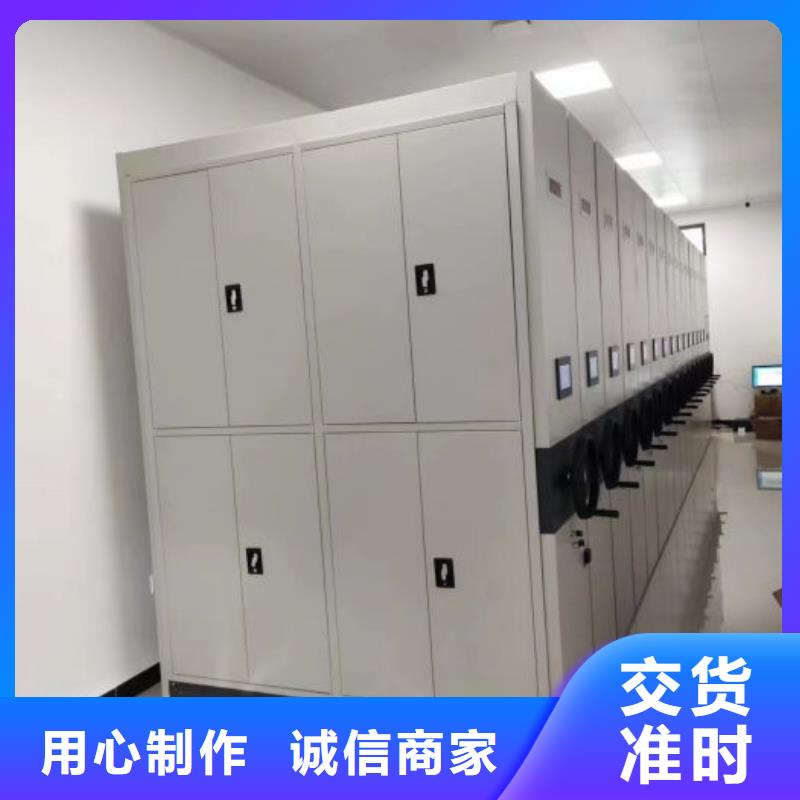 同心协力【鑫康】画框密集柜