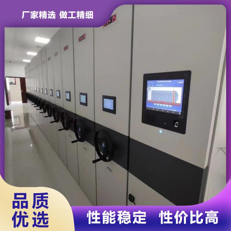 竭诚服务【鑫康】档案保管移动密集柜