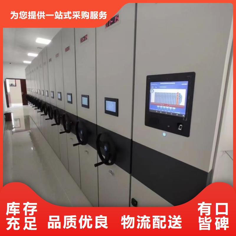 行业的发展契机与方向【鑫康】放档案的柜子