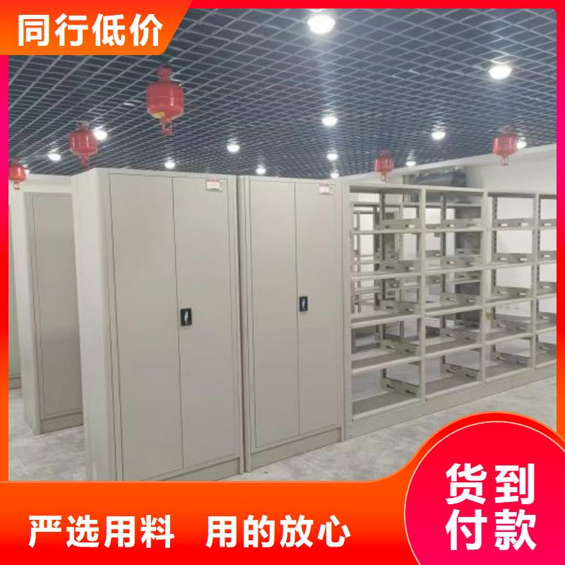 2025新报价【鑫康】密集资料铁皮柜