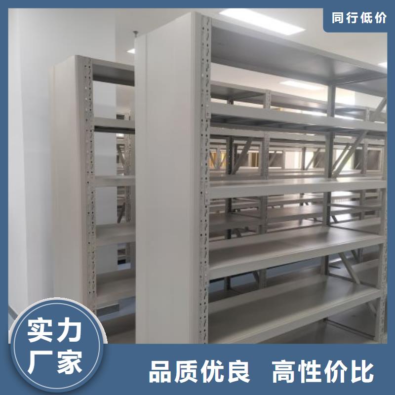 抱诚守真【鑫康】智能档案柜