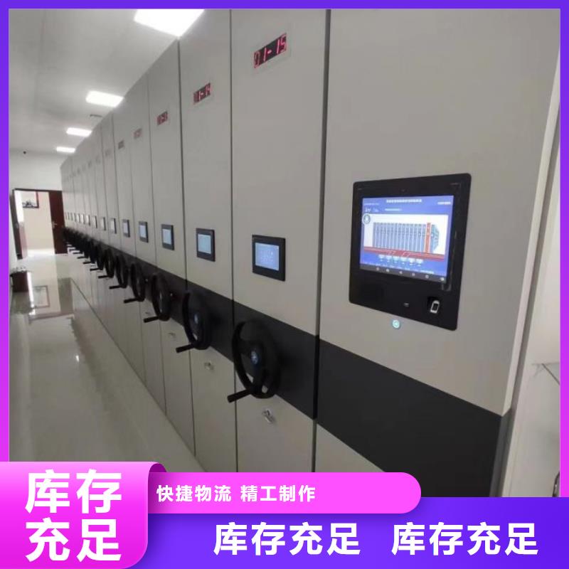 恭请咨询【鑫康】办公室密集柜