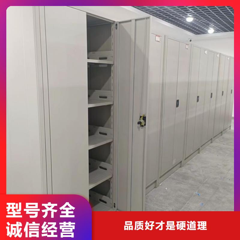 真诚相待【鑫康】拆装档案保管密集柜