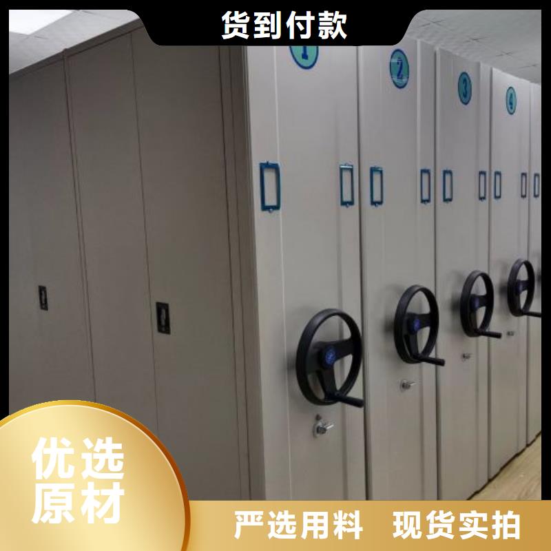 真诚相待【鑫康】拆装档案保管密集柜