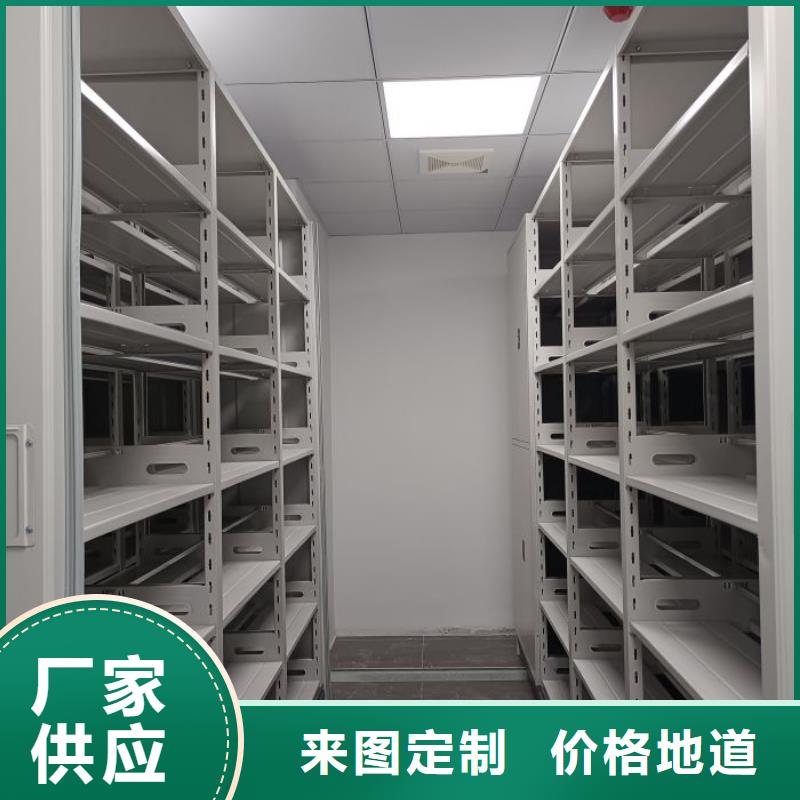 抱诚守真【鑫康】智能档案柜