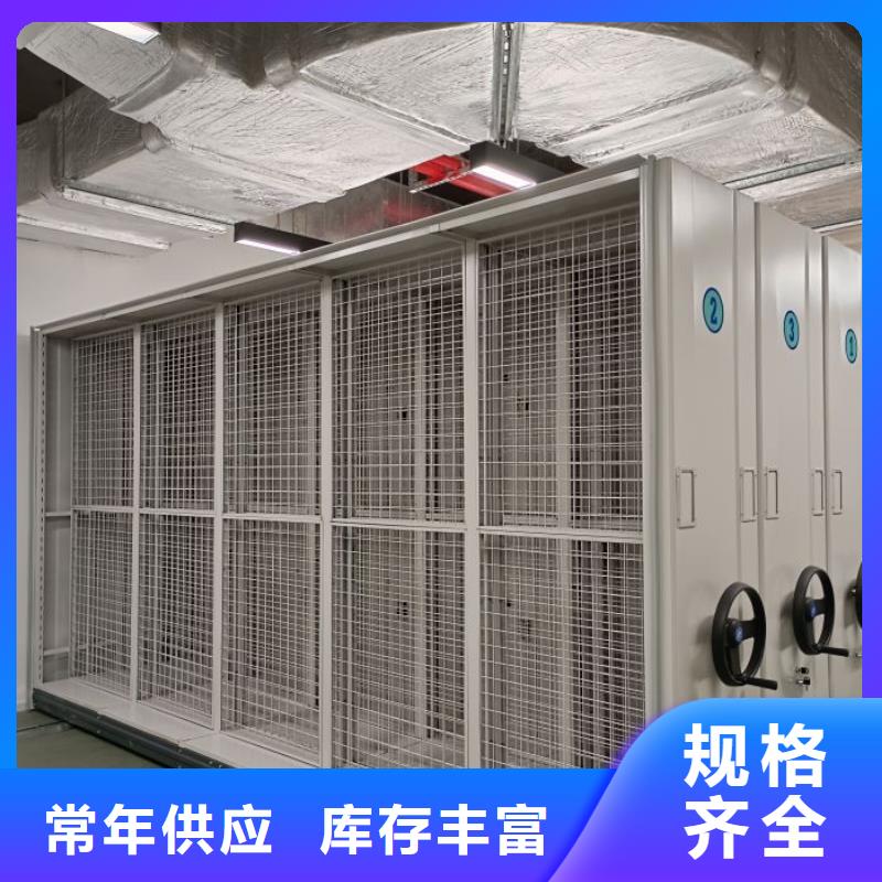 施工队伍【鑫康】手动式密集柜