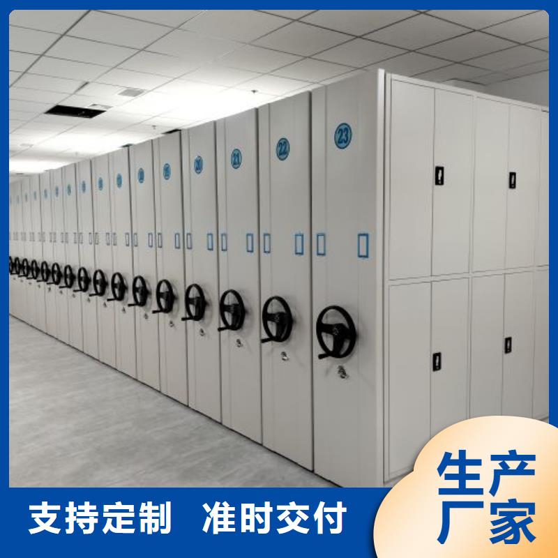 施工队伍【鑫康】手动式密集柜