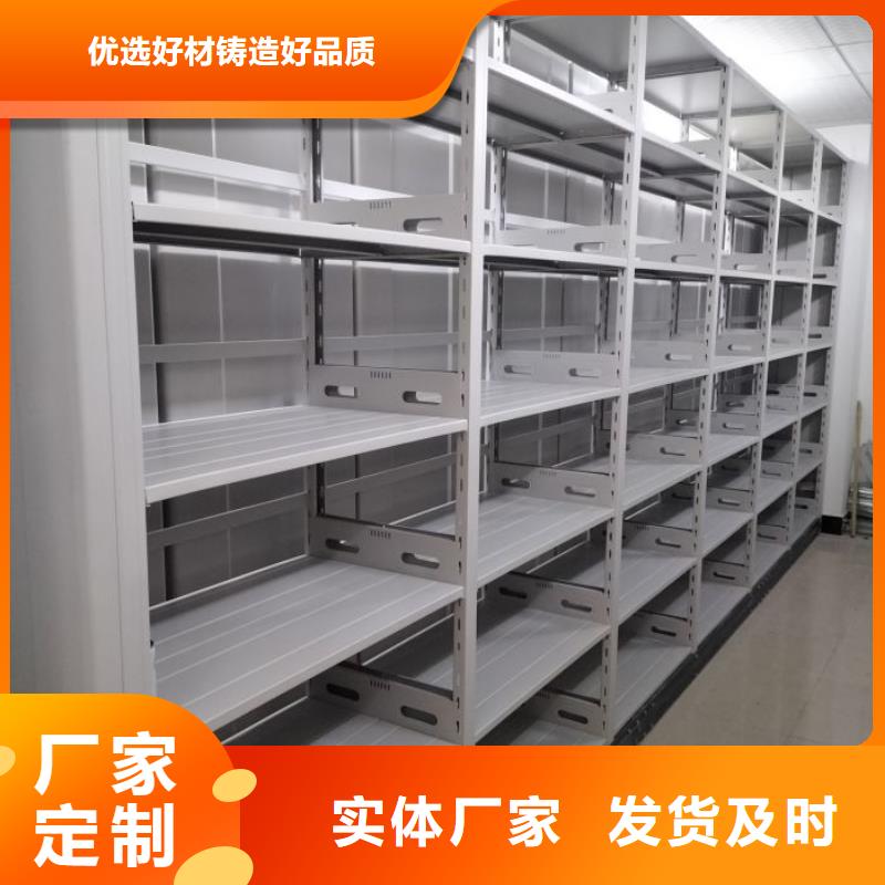施工队伍【鑫康】手动式密集柜