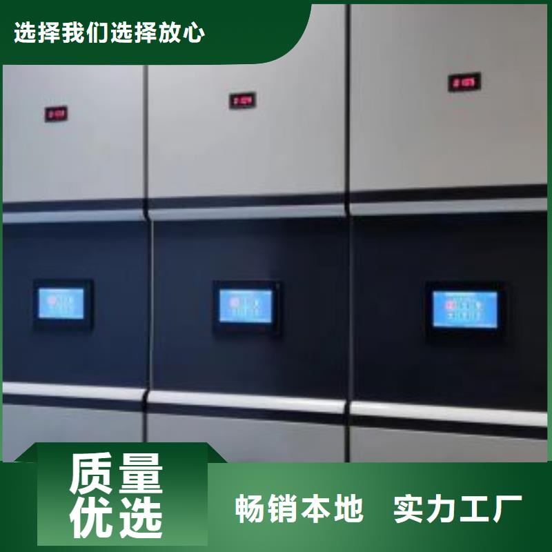施工队伍【鑫康】手动式密集柜